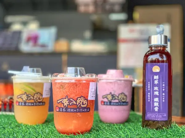 【新北x永和】消暑聖品！一味入魂 精緻手作飲品