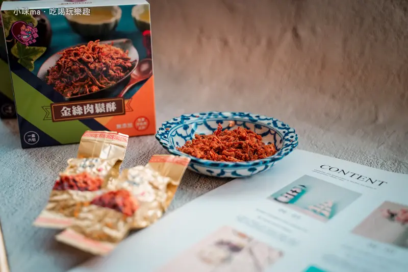 鈞媽御食堂 金絲肉鬆酥 ▏肉鬆也能變零嘴 好吃又酥脆。ㄕㄨㄚˋ嘴程度 大人小孩都很愛。宅配美食推薦/大人的零食