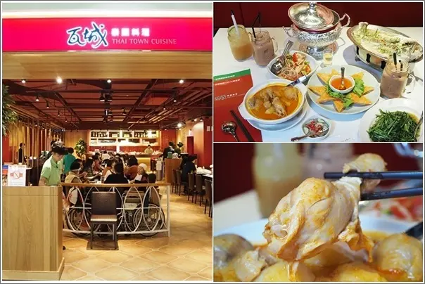 龜山｜瓦城泰國料理(林口環球A8店)．林口環球A8新開幕酸辣好開胃三人美味餐