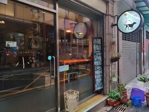 【北捷｜府中美食】小豬愛旅行｜用早午餐環遊世界！板橋寵物友善餐廳