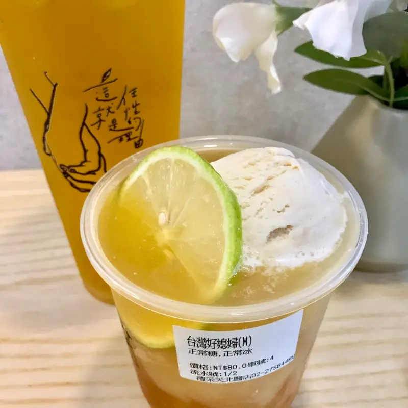 【北醫飲料特蒐⎪禮采芙手搖杯】在地自營茶廠x網美店義式冰淇淋漂浮入茶♥信義區新店開幕
