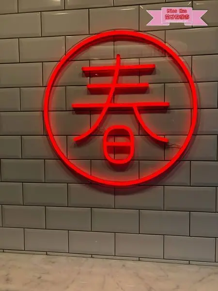 【春陽茶事】來中壢展店啦! 推薦❀檸檬蜜烏龍　-中壢