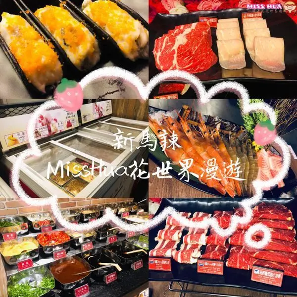 大江購物中心排隊美食【新馬辣經典麻辣鍋】讓你等到下個月都不一定吃得到的火鍋吃到飽/花牆任你拍　-中壢