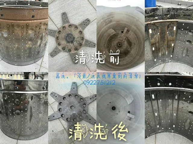 晶洗專業到府清潔