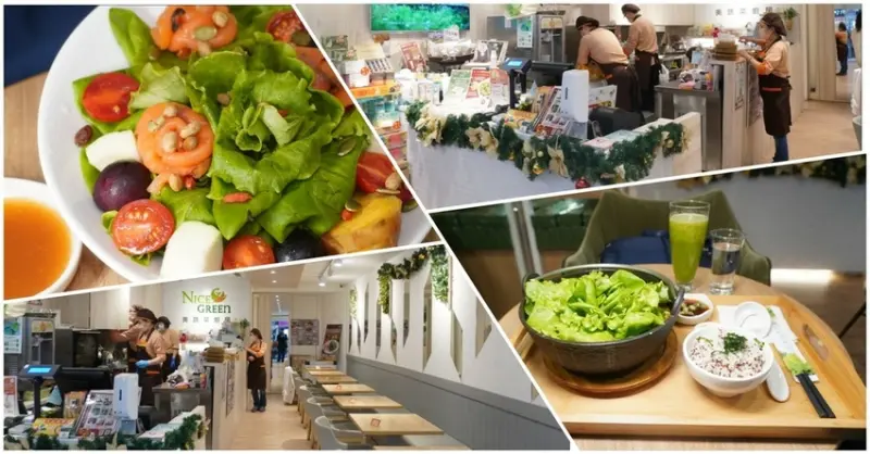 [忠孝復興餐廳] 美蔬菜廚房 Nice Green - 精緻健康自種蔬菜簡餐餐飲/ 除了沙拉也可以吃到小火鍋/ 生菜宅配/ 蔬菜超市/ 美蔬菜購買/ 美蔬菜餐廳