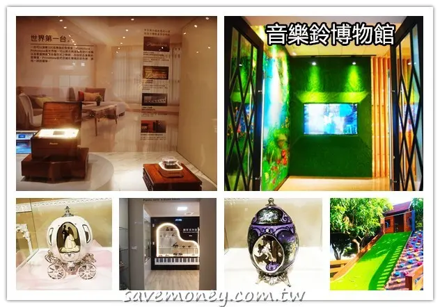 台灣現代音樂鈴博物館｜霧峰新景點,還有音樂盒DIY - 達人Emily的播報台