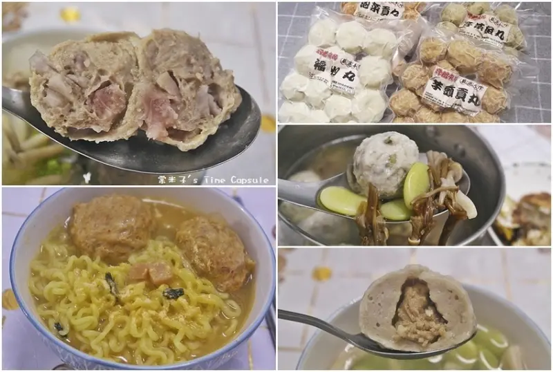 [宅配魚丸]德關食品-用料實在又好吃的手工丸子，不添加硼砂，芋頭貢丸+泡菜貢丸+福州丸+芹菜魚丸~