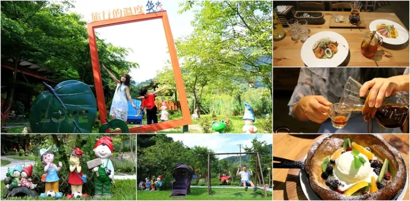 宜蘭親子咖啡)) 彌漫著咖啡香的旅行溫度【幾度咖啡莊園】大同鄉美食.下午茶 | 親子遊樂設施! - 虎虎龍龍*珍太妃