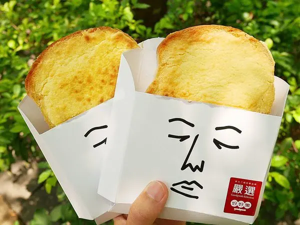 正面奶酥 - 高雄超夯的奶酥厚片來台北快閃了，號稱奶酥界的愛馬仕到底多狂，活動只到6/30要買要快，軟香的厚片搭配厚厚一層奶酥太邪惡了!! (文末有小秘密跟大家分享)