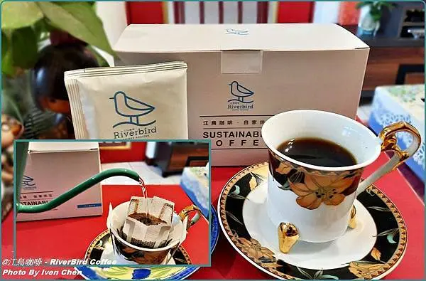 《濾掛式咖啡/茶包式咖啡推薦》即時享受品味咖啡/網路排行榜第一名的掛耳式咖啡推薦/咖啡控的美麗生命密碼/公益咖啡禮盒-『江鳥咖啡 - RiverBird Coffee』