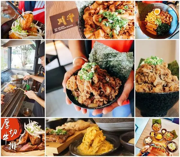 【台東 美食】台東CP值最高 、最強的的丼飯 、 超浮誇牛肉丼飯、免費雞白湯喝到飽、 川牛木石亭丼飯專賣店