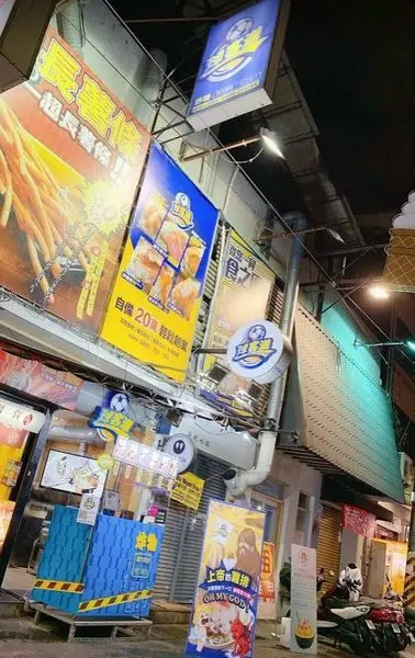 【逢甲 球客道】上帝的雞排，超浮誇的低溫熟成炸菲力牛排，誰是2020年夜市雞排王?