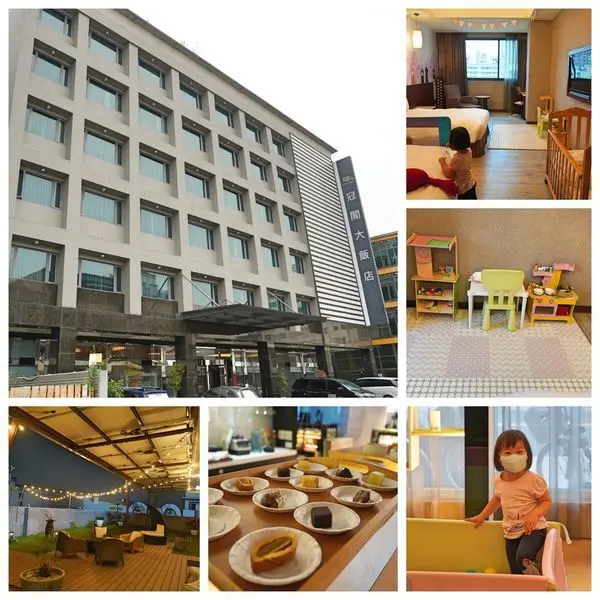 {嘉義住宿}嘉義親子住宿推薦：「冠閣大飯店」全新打造五大親子房型，「灶咖抵嘉房」讓寶貝玩到不想出門！