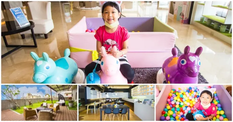 【嘉義住宿】嘉義親子飯店｜冠閣大飯店～親子友善、寵物友善飯店，近嘉義後火車站與文化路夜市