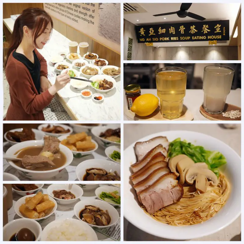 【新竹美食】黃亞細肉骨茶 新竹巨城店，來自新加坡的道地小吃，巨城店新開幕送套餐、滷豬手。(肉骨茶麵線．滷豬手麵線．巨城美食．新竹餐廳．滷大腸頭．香蘭薏米水．蜂蜜香檸水．新加坡美食)。