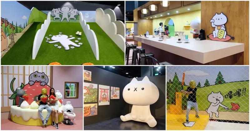 反應過激的貓三週年特展 ︳過激貓首次海外展覽，多款互動遊戲等你和過激貓比誰激動 - 金大佛的奪門而出家網誌