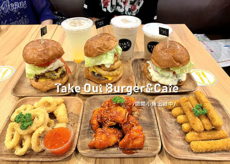 [林口三井outlet餐廳]Take Out Burger&Cafe。美式餐廳大份量高CP值手工漢堡，新北林口美食