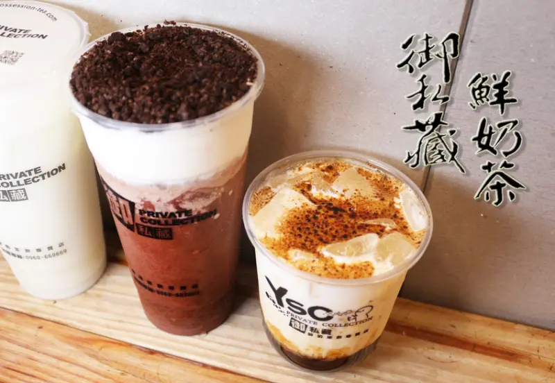 台南珍珠鮮奶茶店御私藏　學生最愛平價星冰樂與濃郁鮮奶飲品