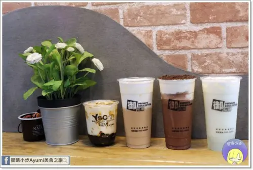 [台南珍珠鮮奶茶店推薦]御私藏鮮奶茶專賣店/北海道鮮奶茶/火焰御丸奶/泰式檸檬椰奶/Oreo可可冰沙