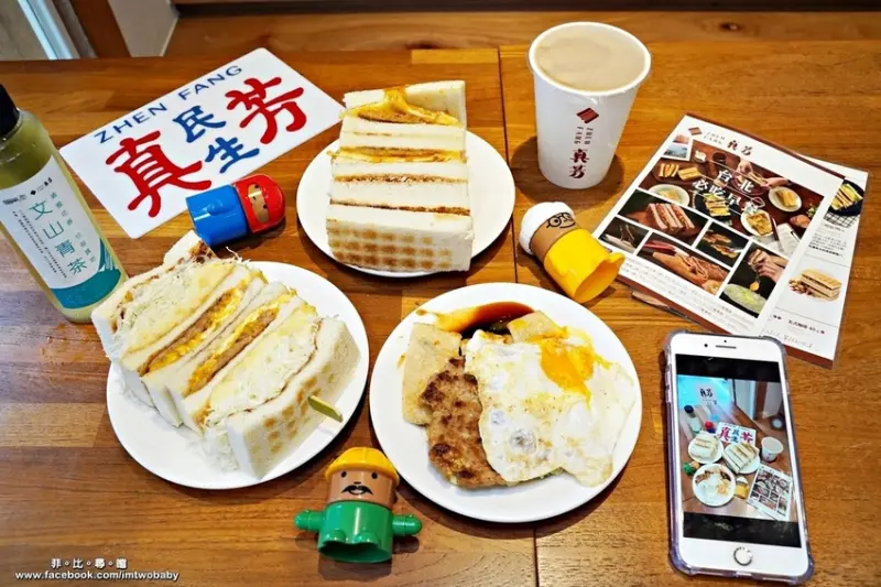 真芳碳烤吐司/紅茶牛奶 民生店 古早味粉漿蛋餅/真芳吐司/內行人的隱藏菜單 健康銅板美食 給您滿滿美味活力的來源！