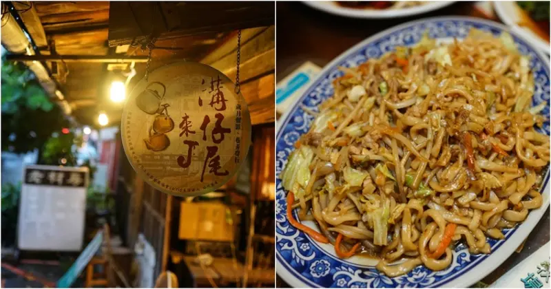 [花蓮市美食]老材房-好有氣氛50年木造老屋 檜木家具 實惠又好吃的炒拉麵 羊排湯及現煮大滷麵  大推!(內有詳細菜單) @跳躍的宅男