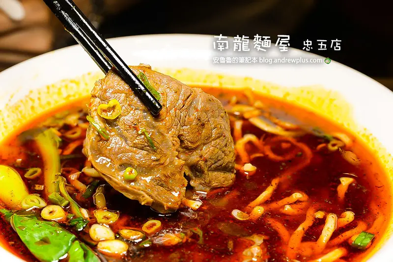 南龍麻辣麵屋 忠五店-讓嘴巴停不下來麻辣的永春麻辣、永春牛肉麵