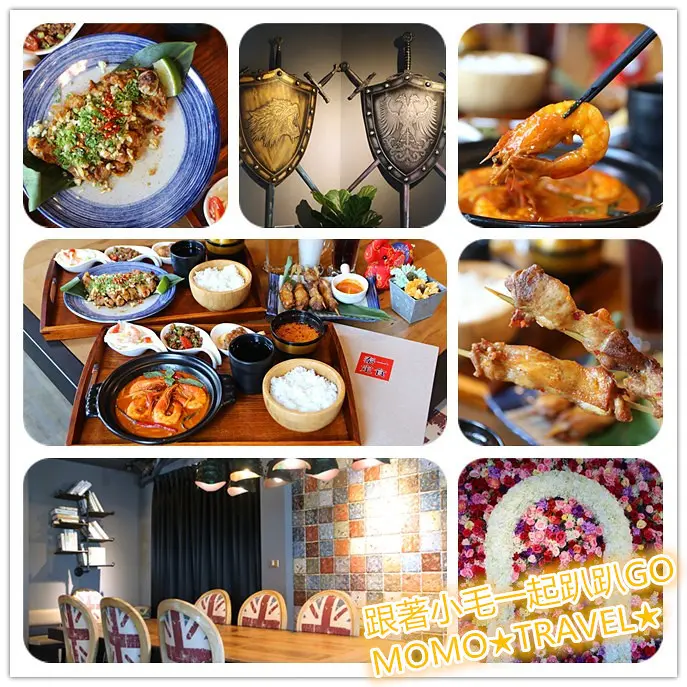 嘉義美食-泰一定食 泰式料理也有個人套餐!? 來自知名泰式餐廳的私房手藝