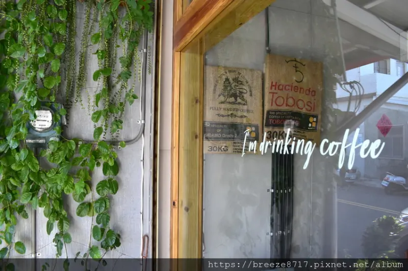 草月咖啡館 Mese Coffee ｜簡單風格自家烘焙精品咖啡館【台東市】