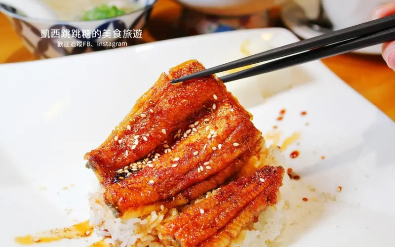 東湖隱藏版美食!三木日本料理|好吃鰻魚飯定食日式料理
