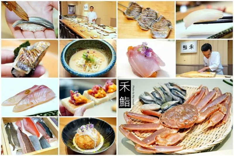 【台北中山國中美食】禾鮨．日式握壽司無菜單料理!