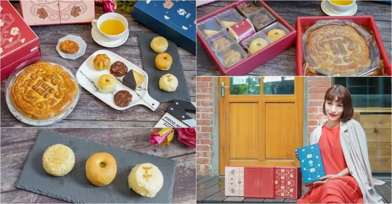 中式喜餅｜傳統大餅創新口味！喜豐香1985 手工喜餅中式禮盒/伴手禮 細細品嘗愛與家的好滋味