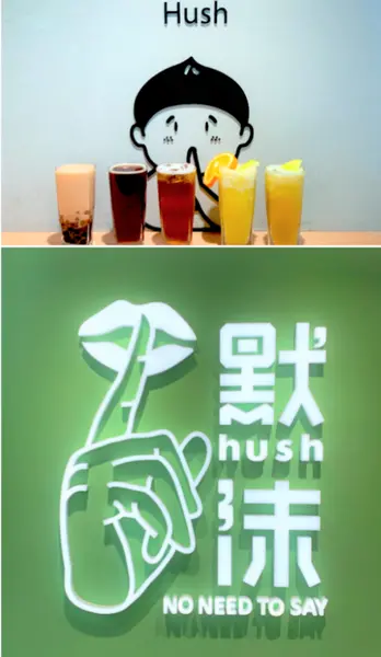 【新北飲品】默沫手作飲品 x 喝的是新鮮與天然!!!不來一杯，錯過享受║板橋飲品推薦