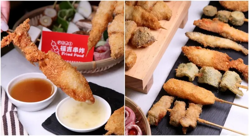 台南美食-芯芯要去【福吉串炸 Fuji Fried Food】~機票錢省起來，大阪人氣美食在台南也吃的到