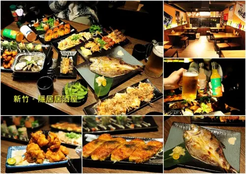 新竹美食隱居居酒屋。護城河畔氣氛迷人日式居酒屋