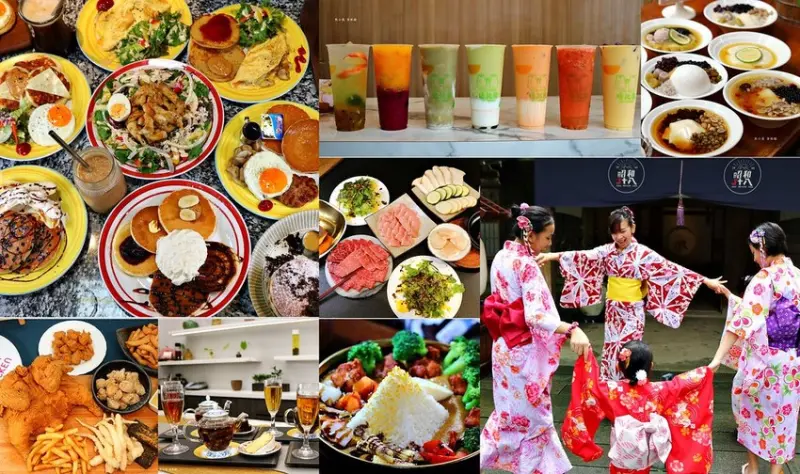 【嘉義】嘉義百大私房旅行指南，跟著『旅行玩嘉』享好康‧嘉義輕旅行私房美食吃透透 伴手禮買不停 景點玩不完