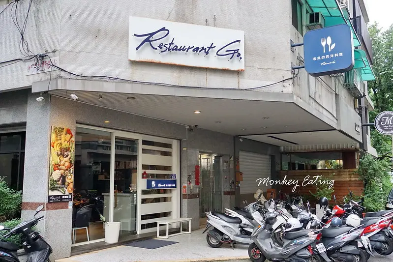 【台中西區】Restaurant Go.老吳的西洋料理｜巷弄低調美味法餐，慶生約會推薦｜誠品綠園道