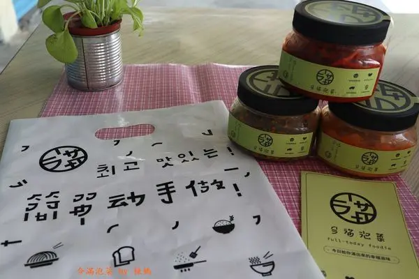 【今滿泡菜】韓式泡菜一個充滿思念.懷念的味道，今日給你滿出來的幸福味道#泡菜推薦#第一名的泡菜