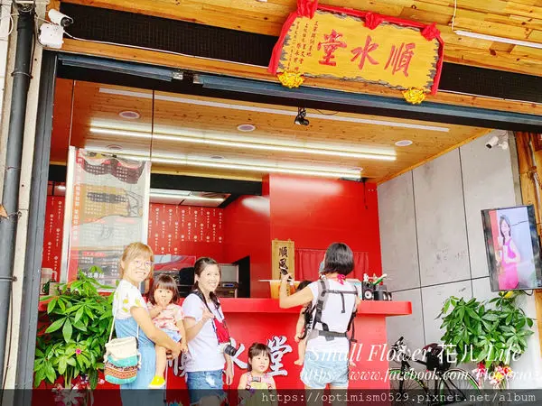 《屏東-恆春》獨特口味黑糖波霸鮮奶/玫瑰奶泡/美味雙料/透心涼的好滋味/恆春墾丁美食-「順水堂-黑糖珍珠舖」