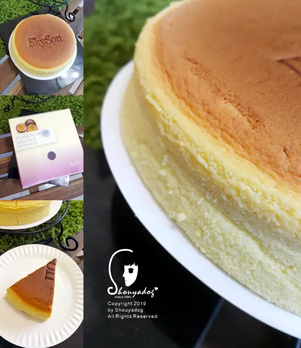 【蛋糕甜點】埔里百香果舒芙蕾 SkySon 天子舒芙蕾 乾坤農場