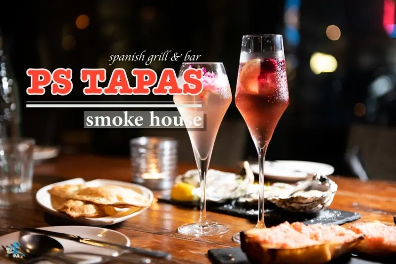 台北餐酒館》PS TAPAS smoke house - 西班牙煙燻小酒館 精選獨到的道地西班牙餐酒文化 - 時空幻境 凌雲江海清