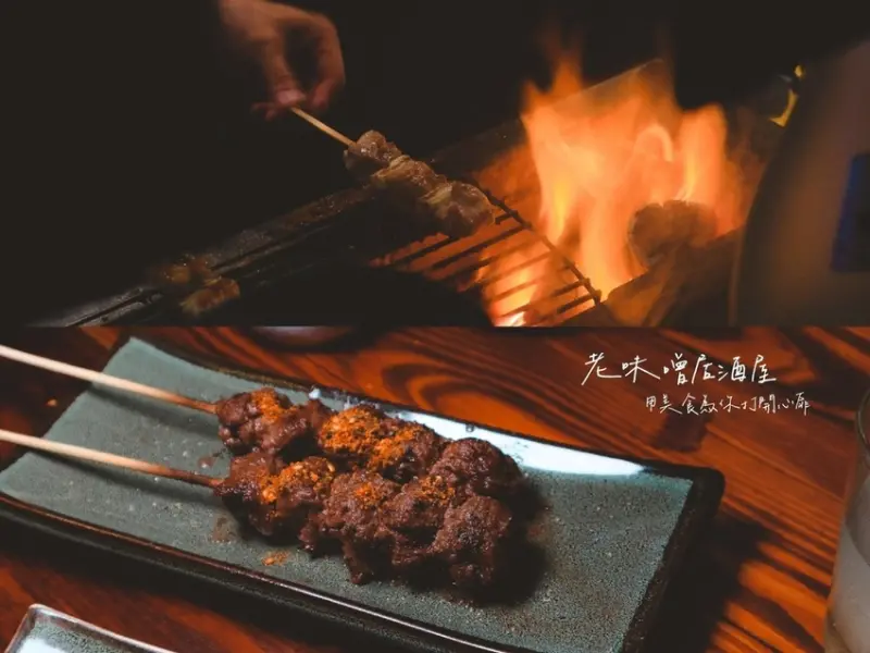 【新北居酒屋推薦】老味噌居酒屋-江翠店：夜晚裡一扇用美食撫慰心靈的居酒屋 /平價串燒