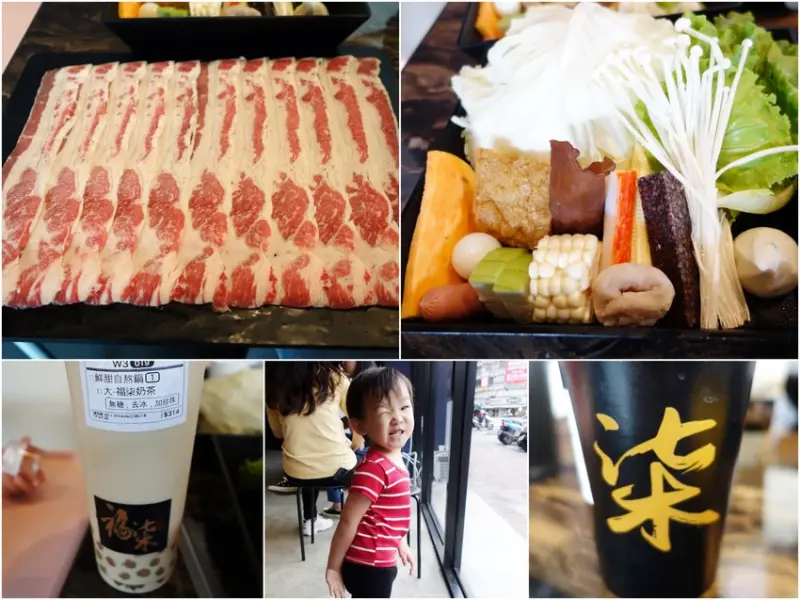 【食記】福柒涮涮鍋。福參鍋物姐妹店之平價CP值高好吃小火鍋～中壢中央西路餐廳、美食推薦(含菜單、會員優惠)