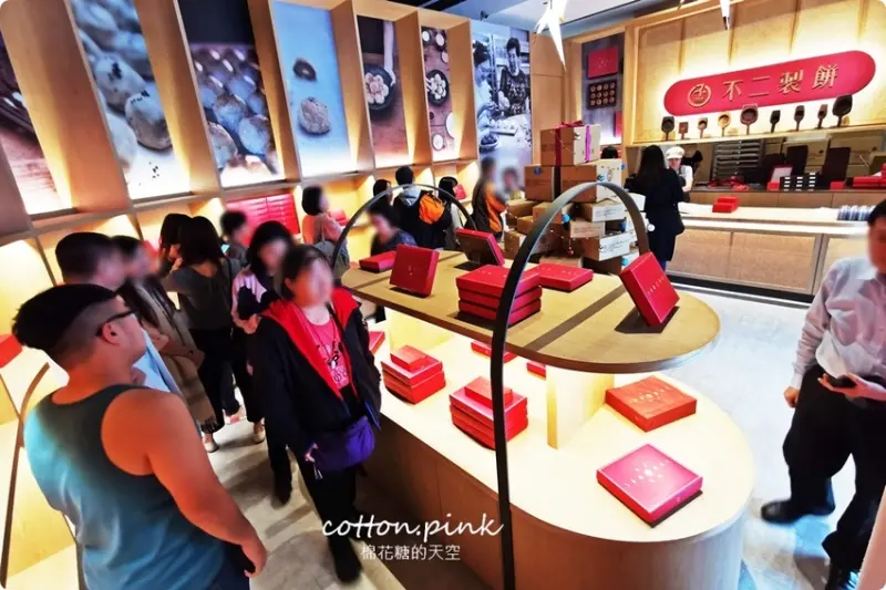 台中排隊伴手禮-不二製餅蛋黃酥快閃大遠百，超好吃最新茶鳳凰只有台中買的到 - 棉花糖的天空