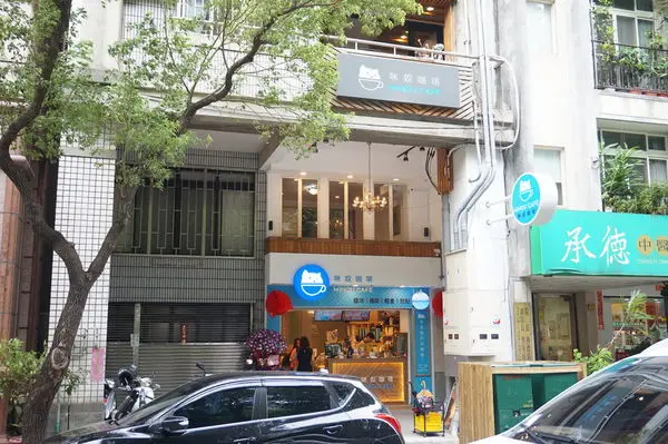 [台中美食] 咪奴咖啡-療癒貓咪空間 x 3D質感拉花咖啡廳/ 台中寵物餐廳/ 台中貓咖啡