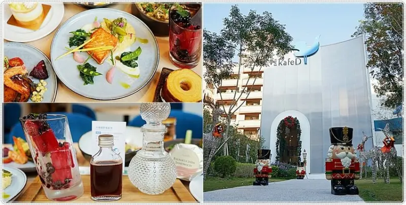 台中人氣童話般玻璃屋，強勢推出德風早午餐，視覺味覺雙饗宴，IG網美打卡必收早午餐，下午茶美食~