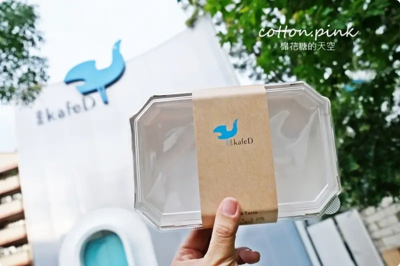 台中網美咖啡廳外帶餐盒正式開賣！獨家冷麵超好吃～素食餐盒超香的啦！