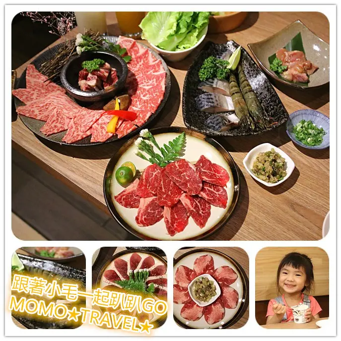 台中美食-澄居烤物燒肉(文心店) 究極燒肉新開幕!!日本A5和牛 vs 澳洲M9和牛