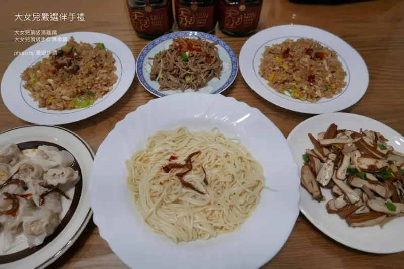 【宅配美食】大女兒嚴選伴手禮滴雞精與頂級手作辣椒醬，豐富了味蕾