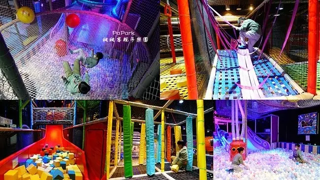 台北親子室內樂園 ▶ PaPark 爬爬客親子樂園 台北att大直店 ▶ 全日暢玩攀爬型冒險迷宮、彈力蹦床、互動遊戲球池、90度魔鬼心臟滑梯 不限時玩翻天!