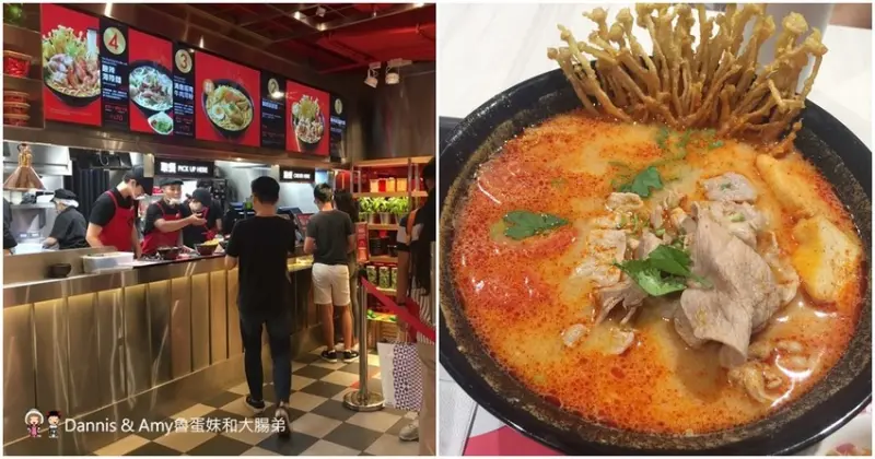 《新竹巨城美食》大心新泰式麵食 新竹巨城店(EXPRESS)瓦城旗下品牌 ︱  - Dannis & Amy魯蛋妹和大腸弟